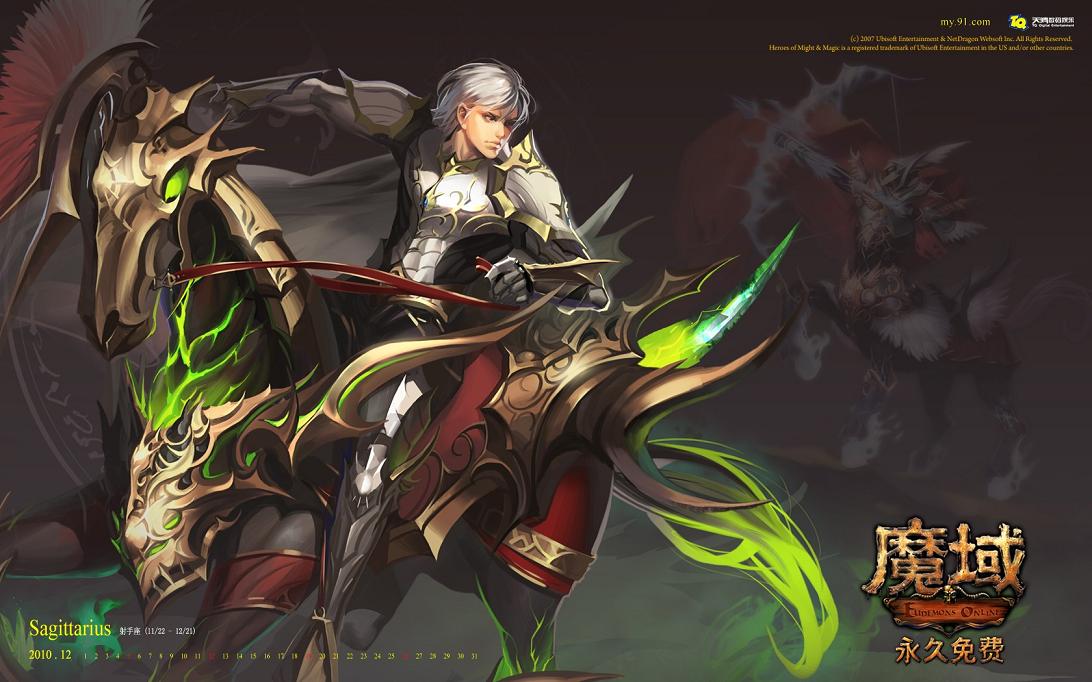 魔域全新资料片上线！公测直播好物低价秒杀，免费抽大奖